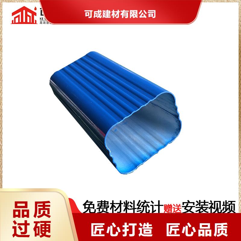 雨水管_【【封檐板】】支持加工定制