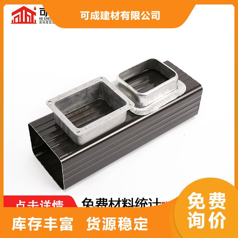铝合金雨水管厂家