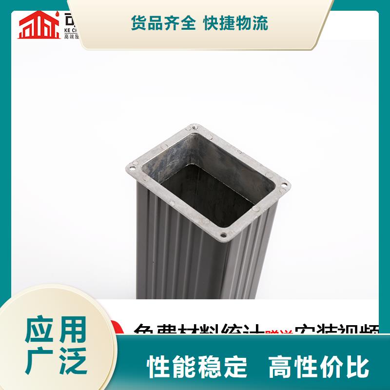 铝合金雨水管如何安装定制