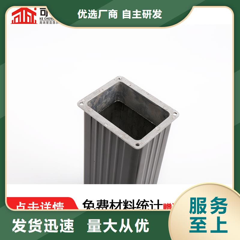 铝合金落水管价格价格