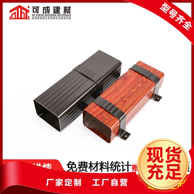 铝合金外墙排水管生产