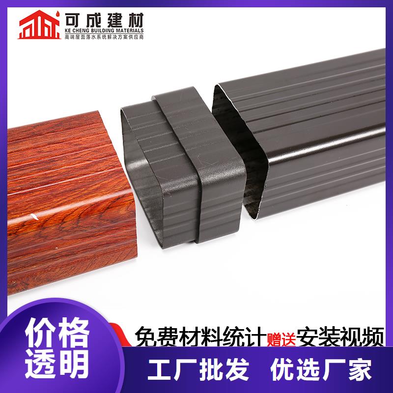 铝合金下水管安装视频生产