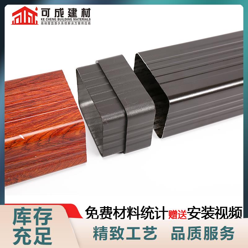 落水系统铝合金天沟定制