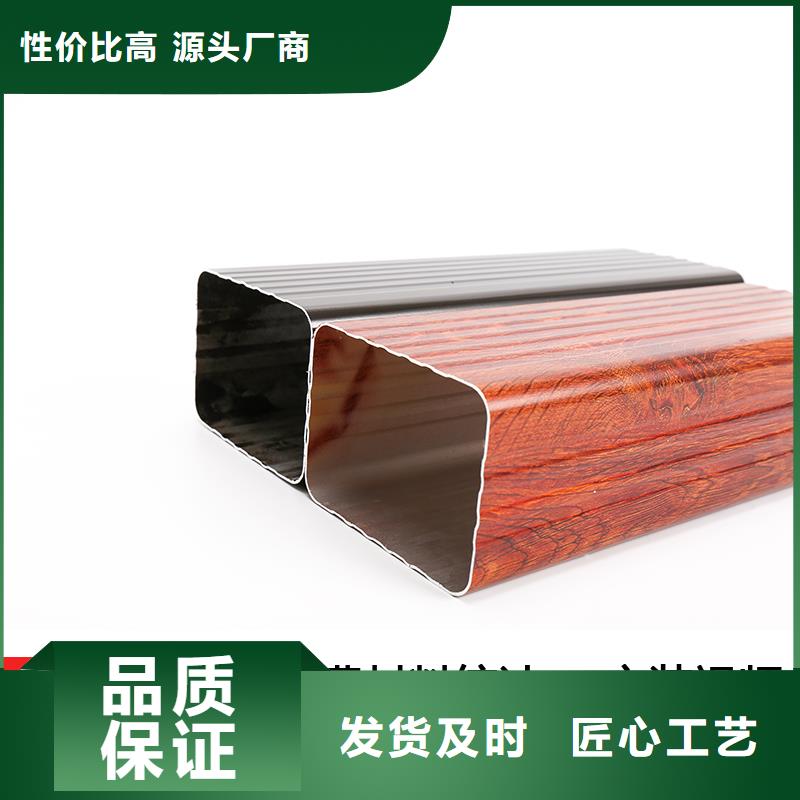 雨水管6英寸天沟质优价廉