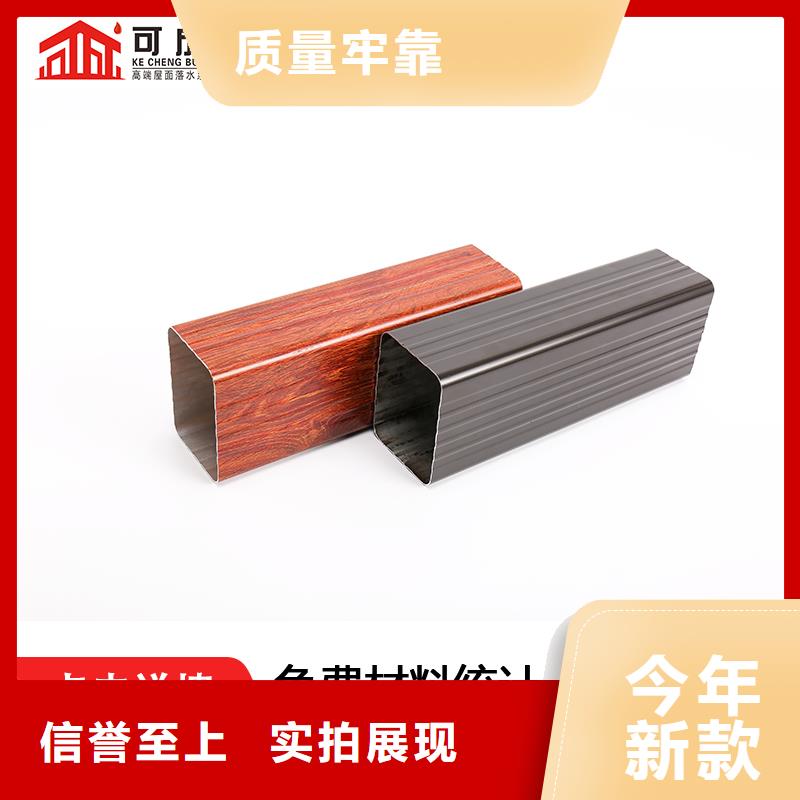 彩铝排水天沟厂家