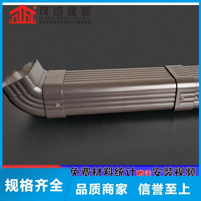 【雨水管】铝合金天沟落水系统本地配送