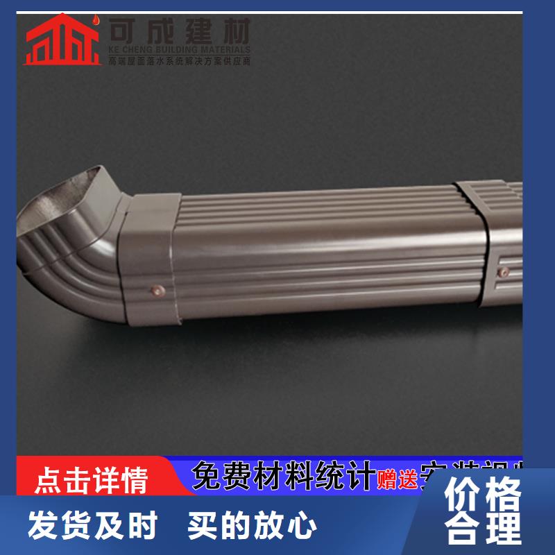 彩铝水管安装
