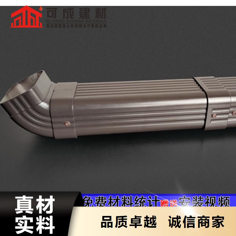 彩铝水管生产