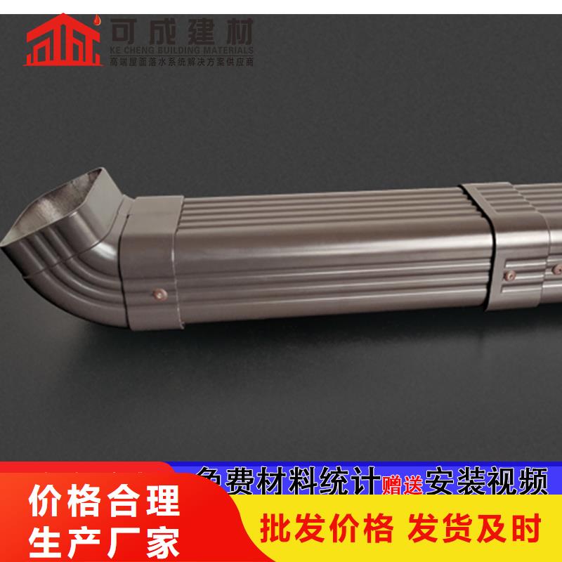 铝合金落水管型号厂家