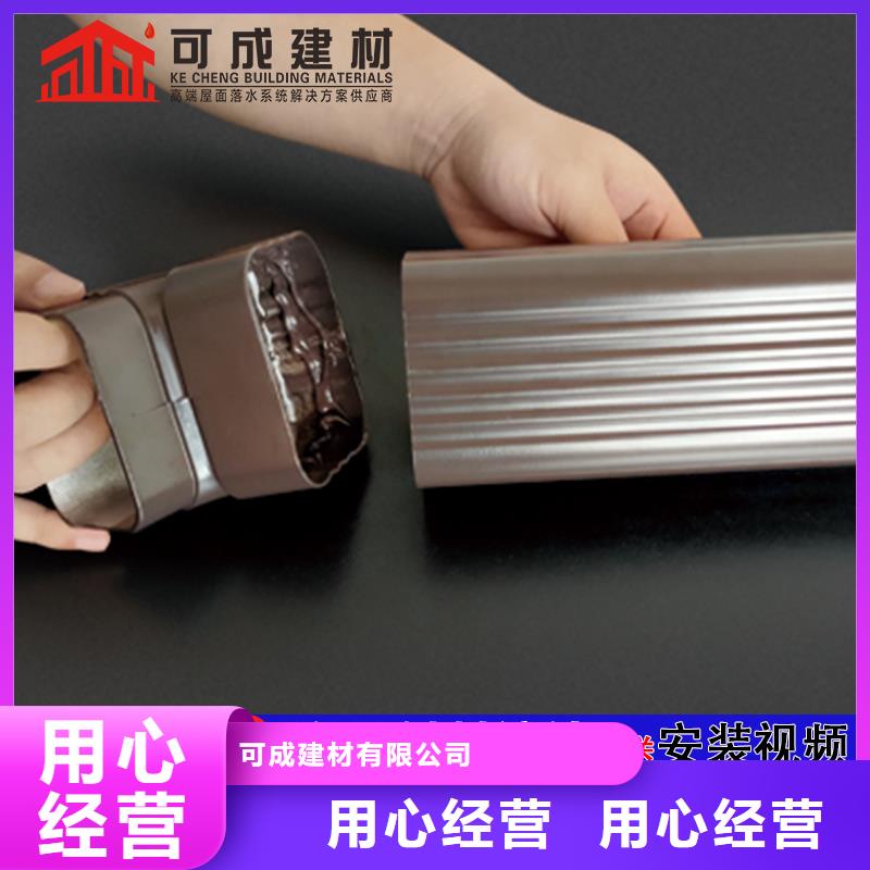 彩铝落水管价格