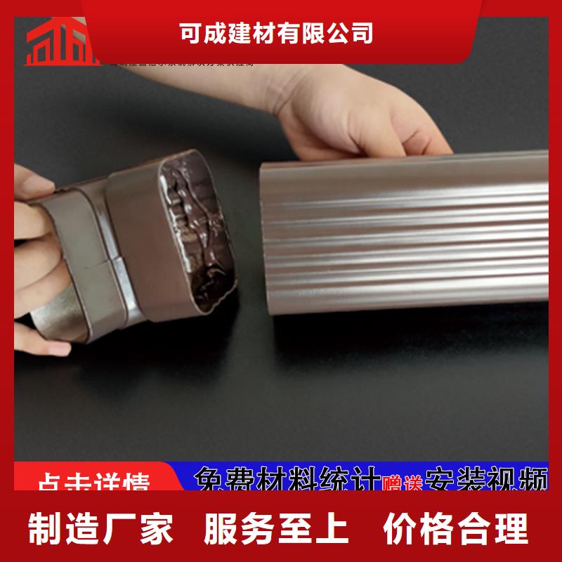 雨水管-【铝合金檐沟】品质信得过