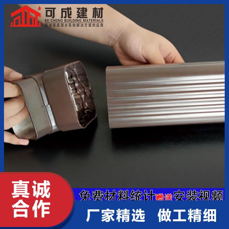 彩铝方形落水管厂家