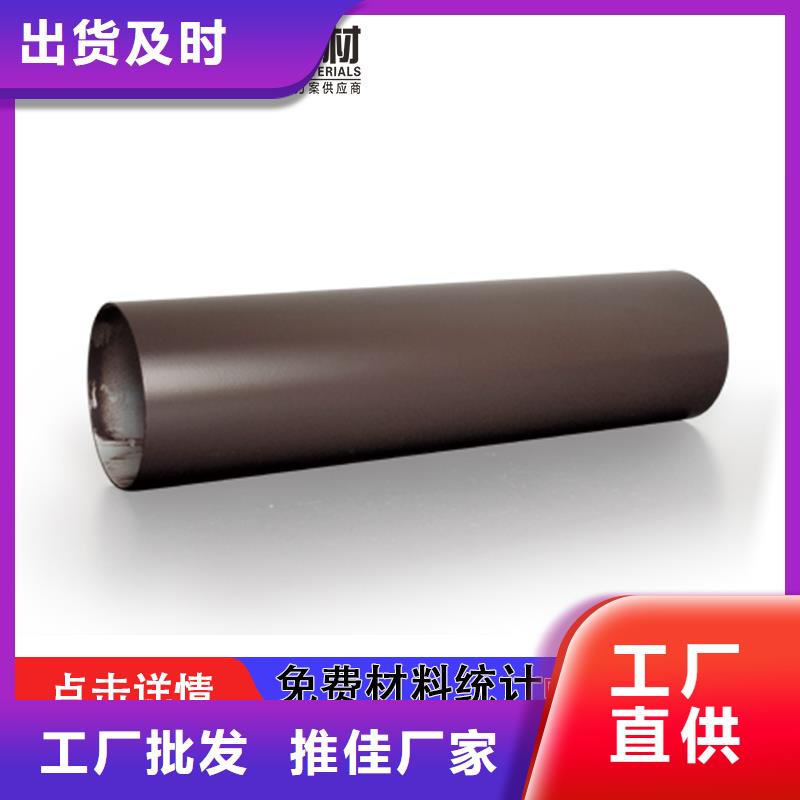 金属雨水管价格