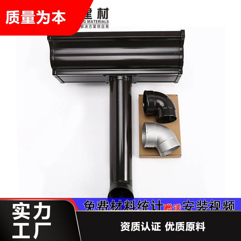 铝合金雨水管管件生产