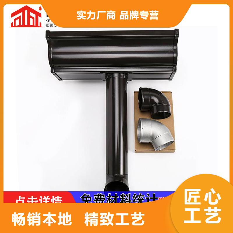铝合金天沟雨水槽厂家价格