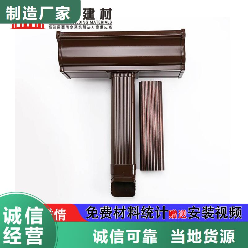 铝合金落水管多少钱定制