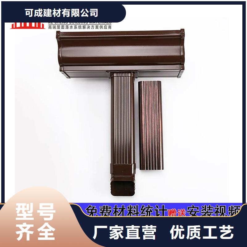 彩铝落水管价格