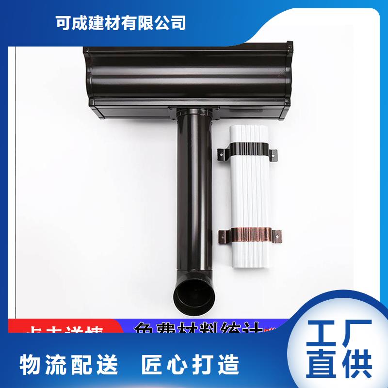 铝合金方形落水管规格