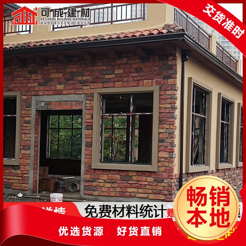 雨水管【厂房彩钢雨水管】价格实在