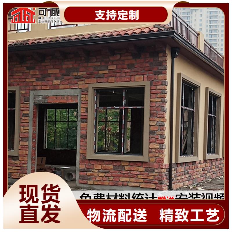 临沂铝合金落水管规格