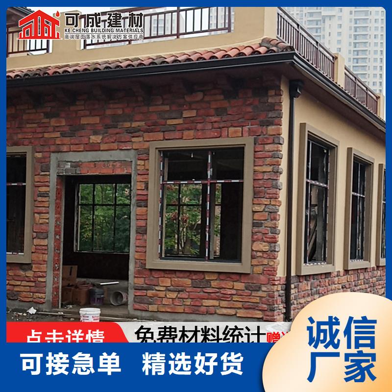 铝合金落水管生产厂家定制