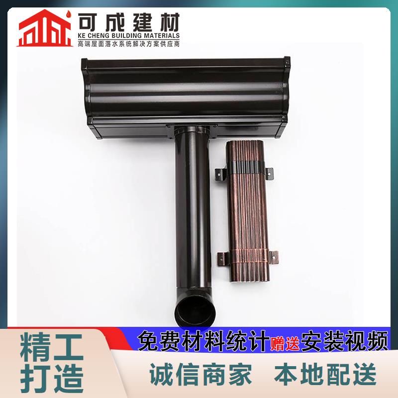 雨水管6英寸天沟质优价廉