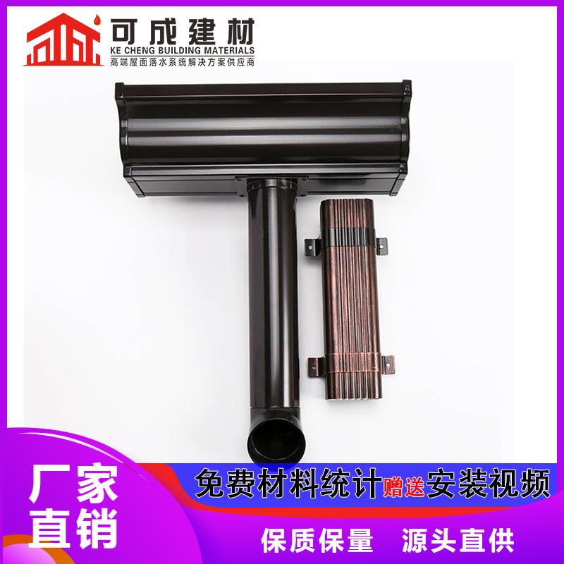 铝合金落水管多少钱规格
