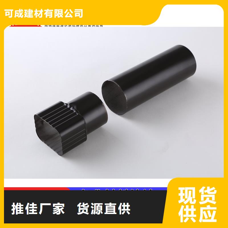 铝锰合金雨水管厂家