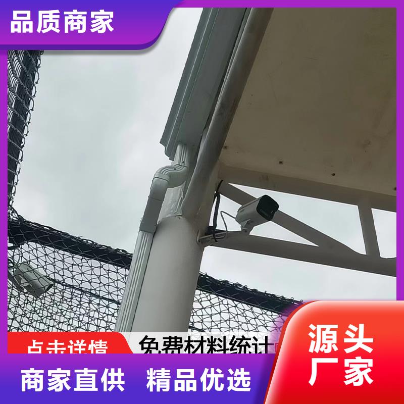 彩铝下水管规格