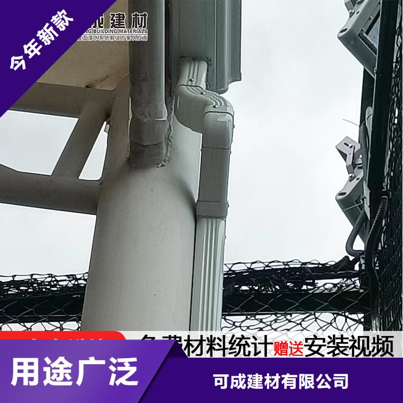 铝合金落水管多少钱规格