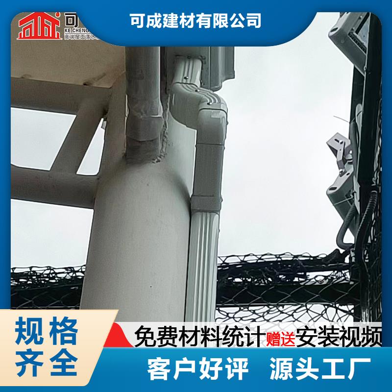 铝制下水管定制
