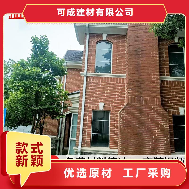 金属雨落水管定制