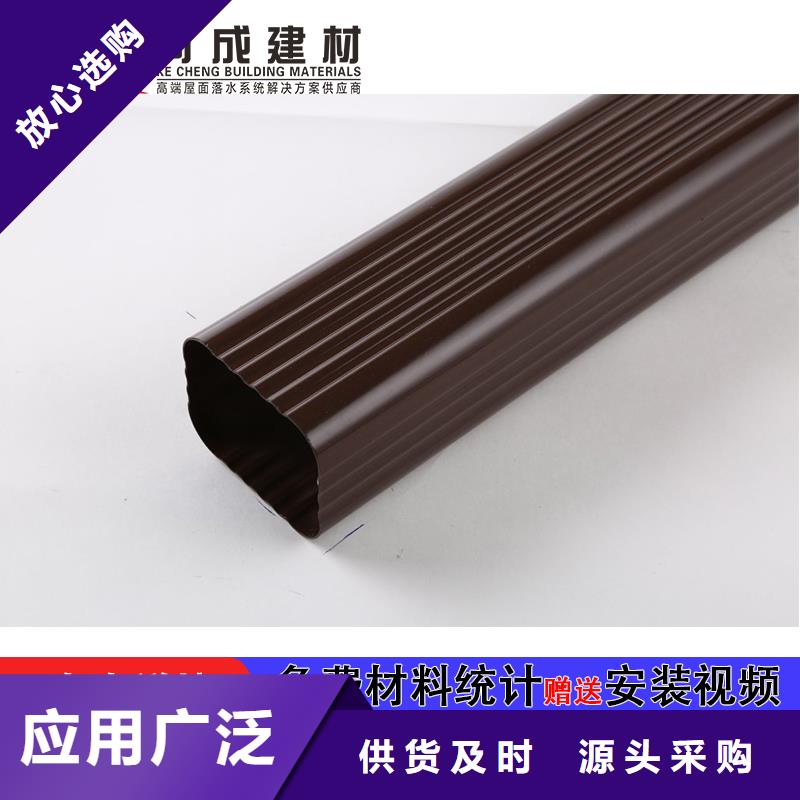 铝合金水沟规格