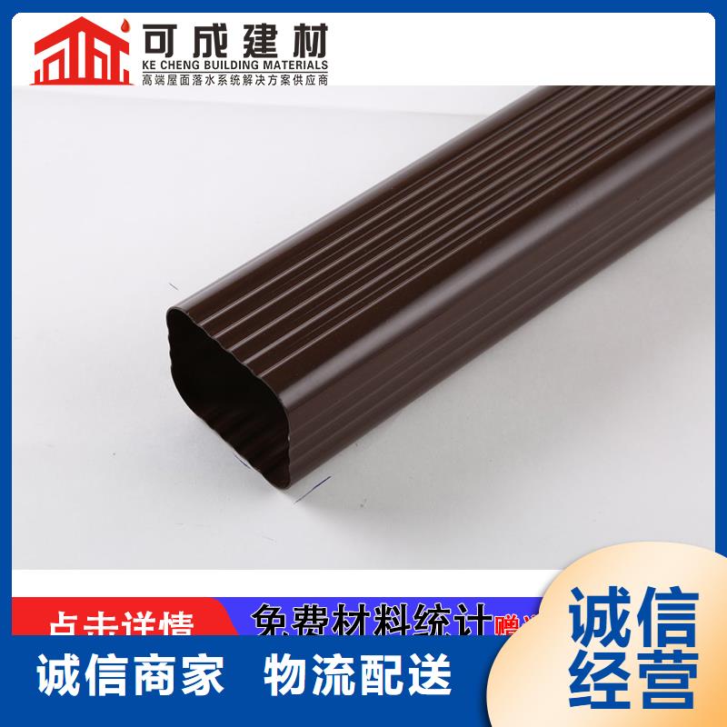 铝合金落水管安装方法规格