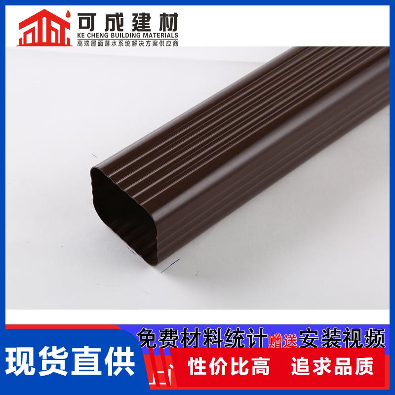 铝合金雨水管安装定制