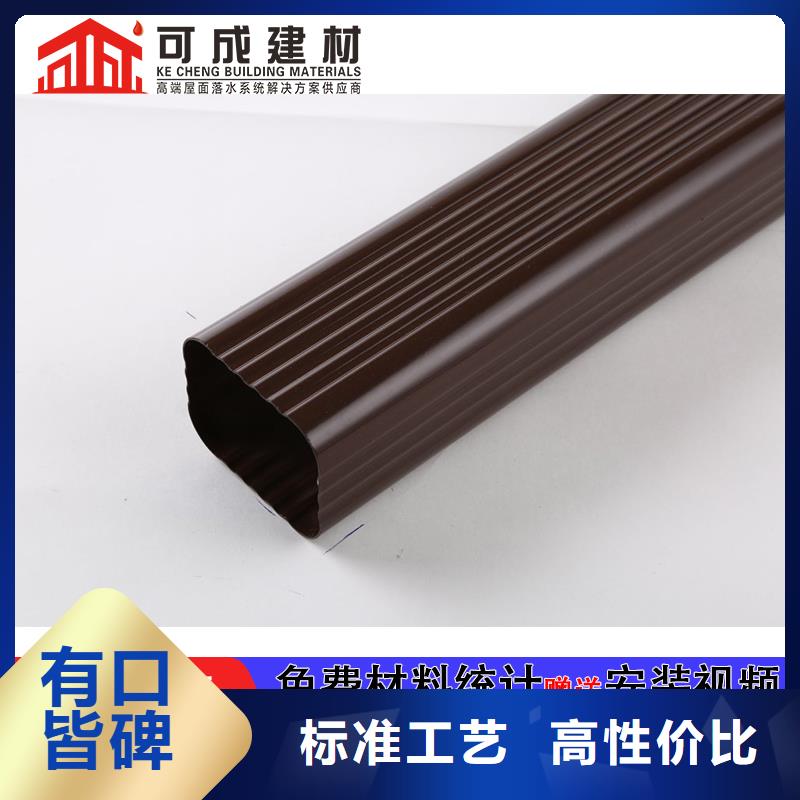 彩铝方形落水管定制