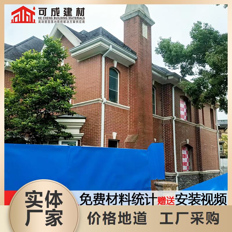彩铝落水管价格
