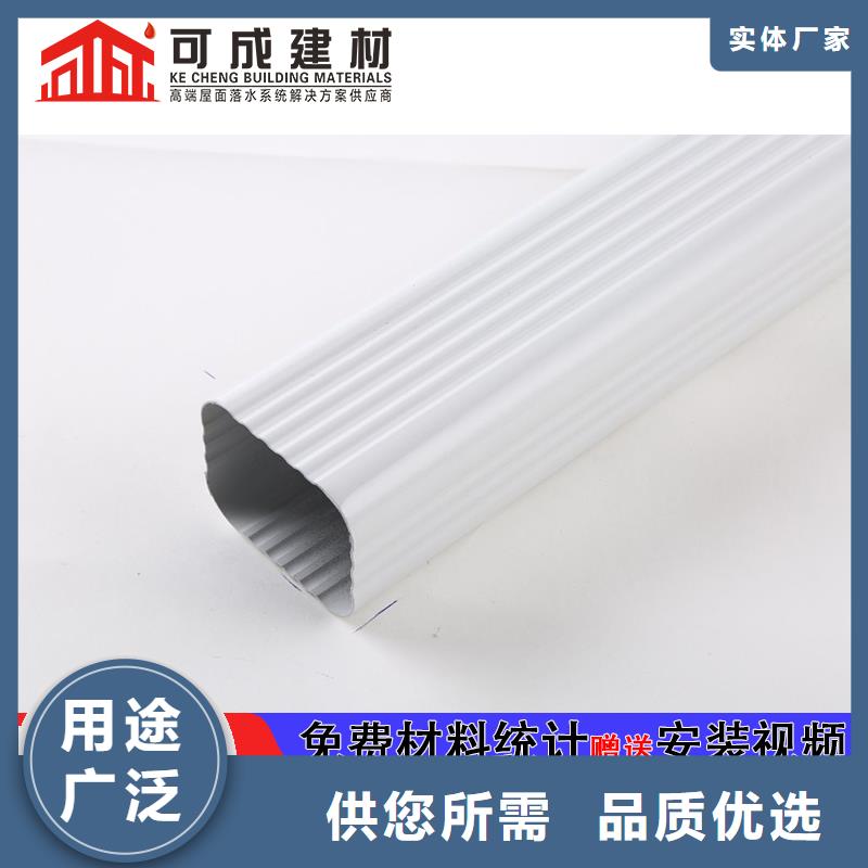 铝合金排水系统厂家