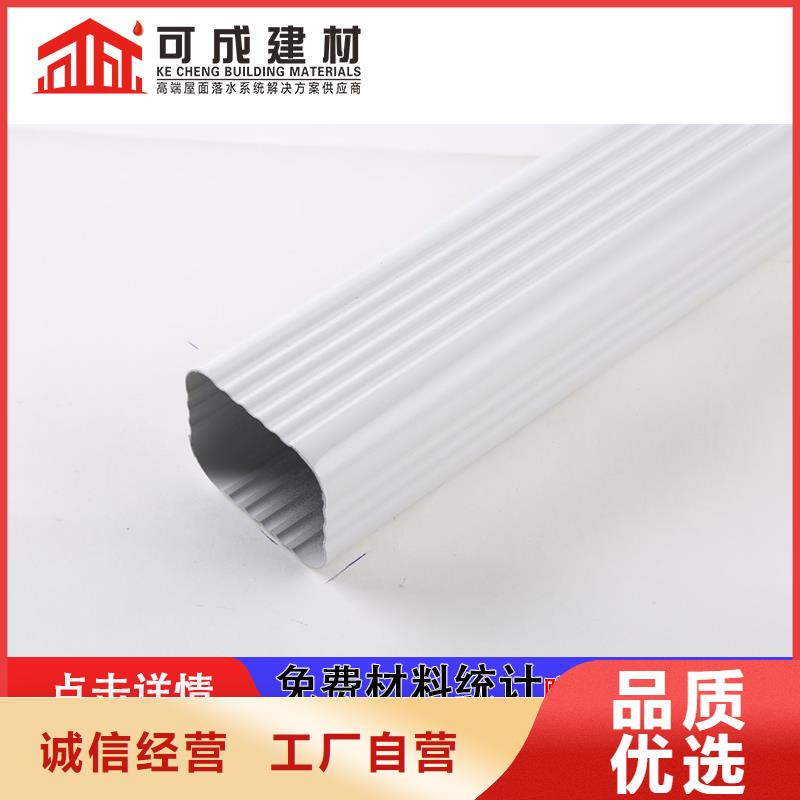 铝合金排水管价格