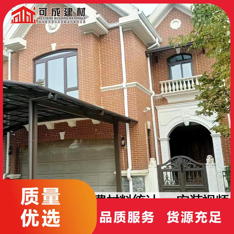 铝合金包下水管价格表价格