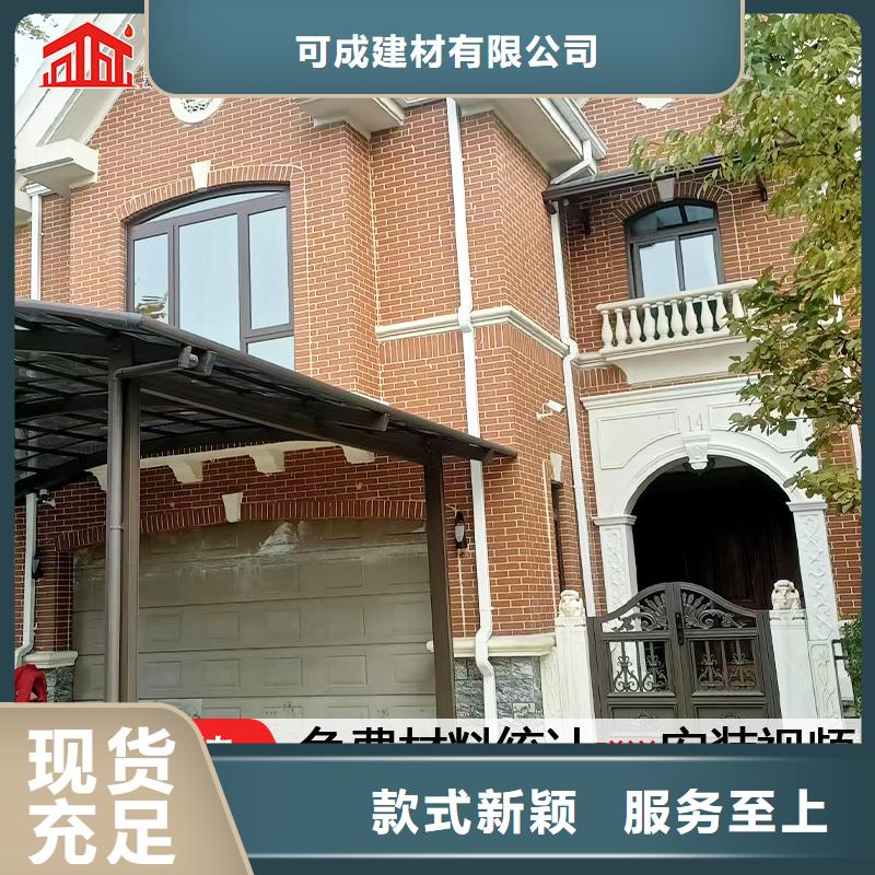 铝合金落水管多少钱一米生产