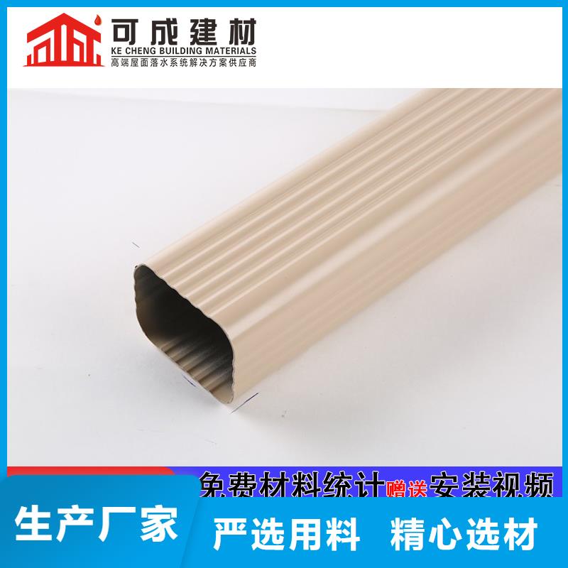 太原铝合金落水管厂家