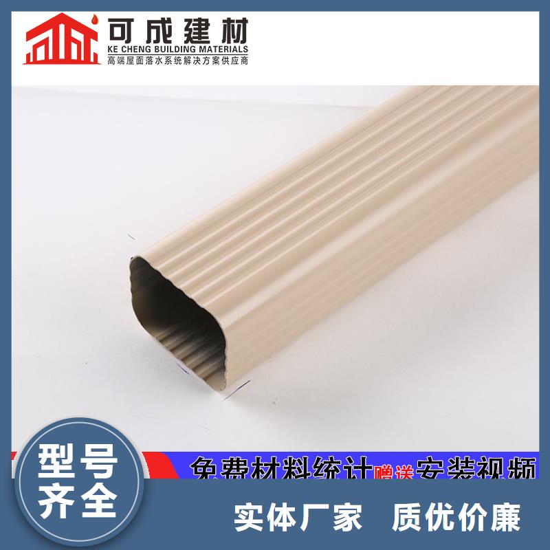 彩色雨水管安装