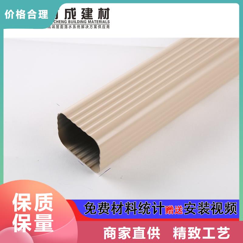 雨水管铝合金规格