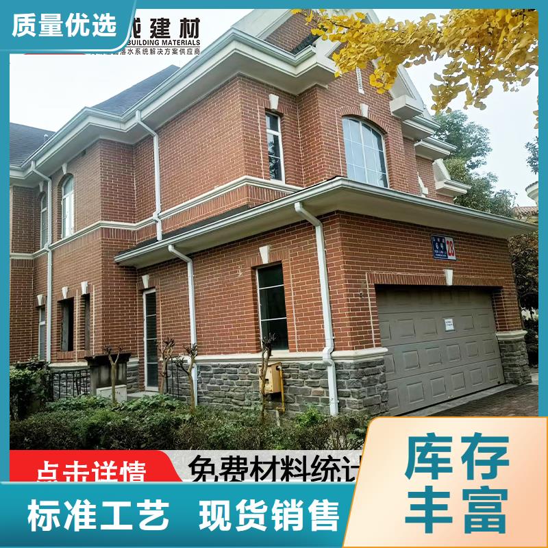 彩铝雨水管厂家安装