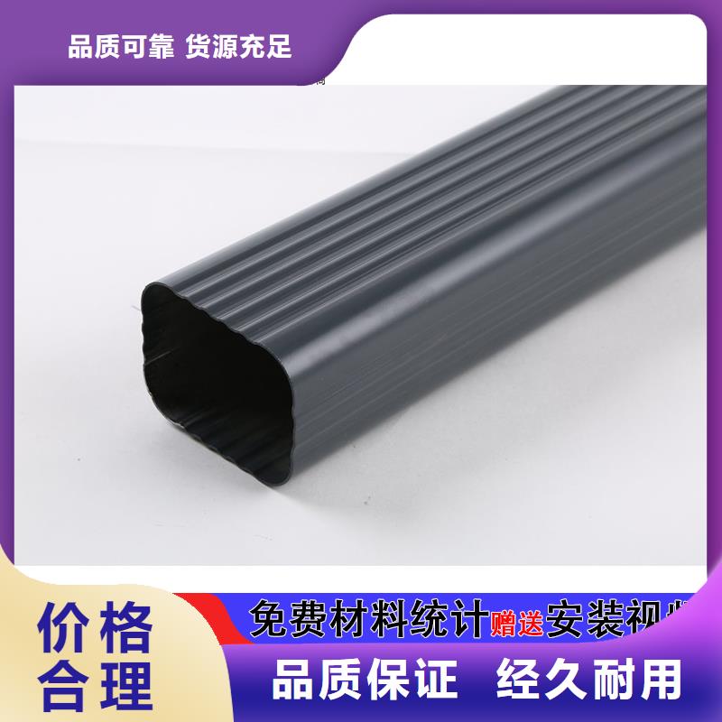 铝合金方形落水管规格