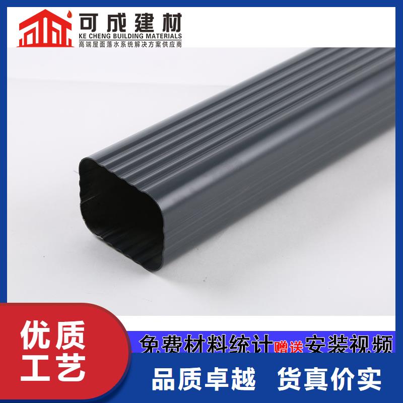 铝合金包下水管安装