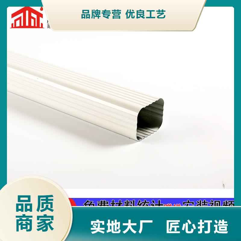 铝合金落水管型号定制