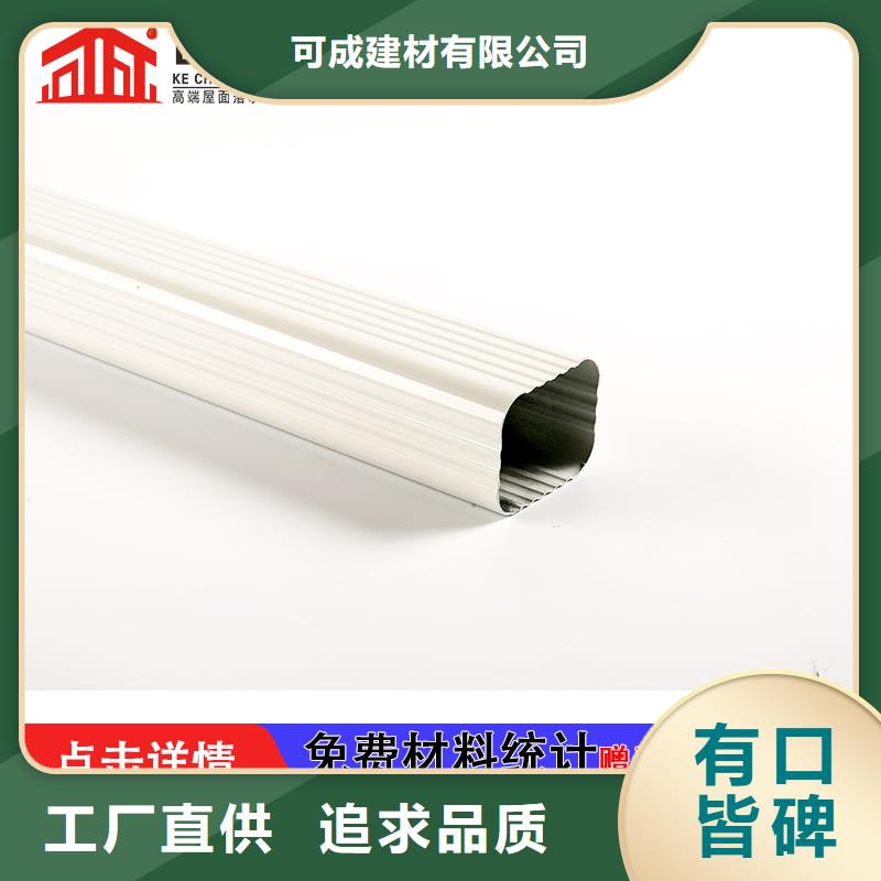 铝合金包下水管价格表价格