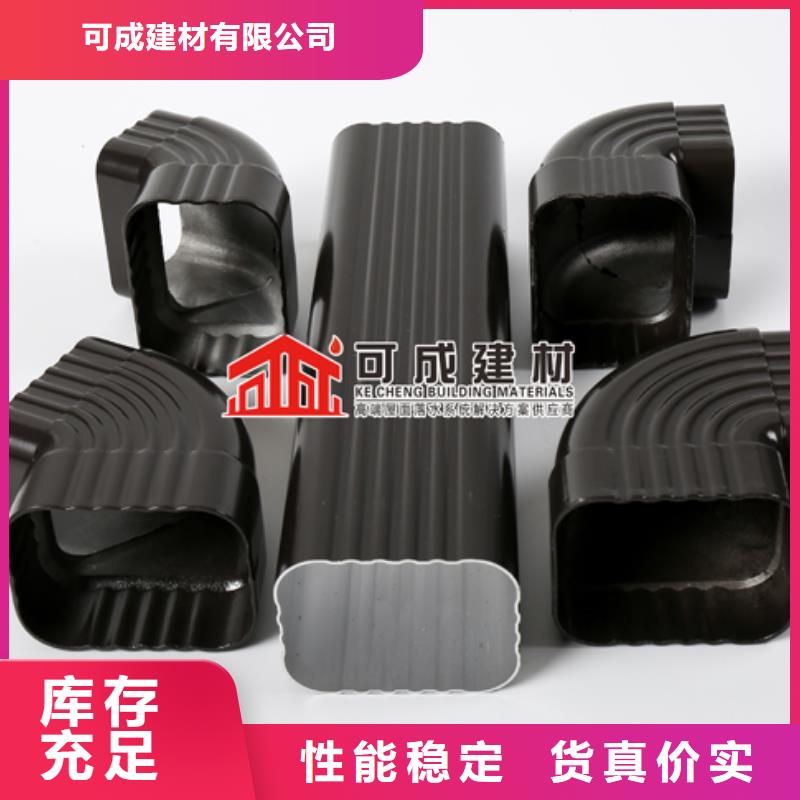 雨水管铝合金檐沟优良工艺